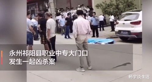 澳大利亚男子当街给路人注射疑似毒品，警方迅速介入调查